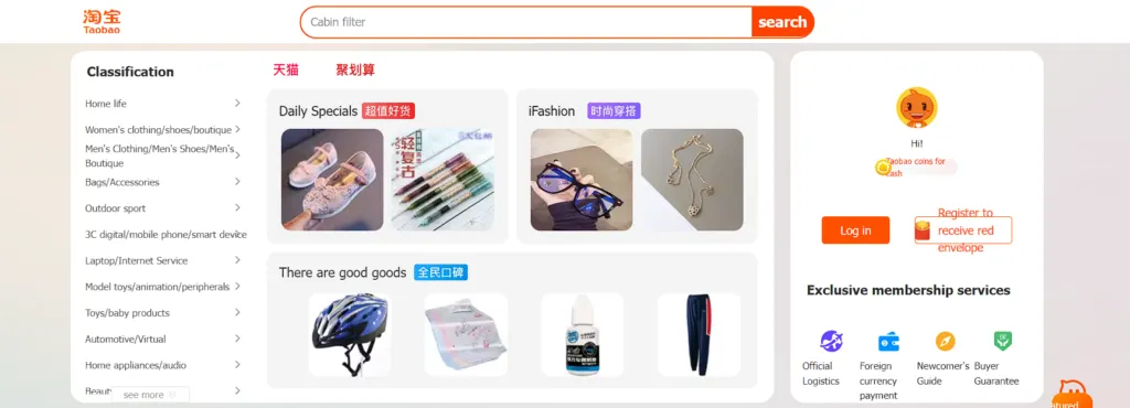 Taobao