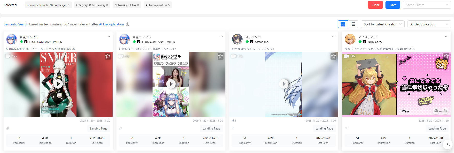 How to Use AI Search with BigSpy