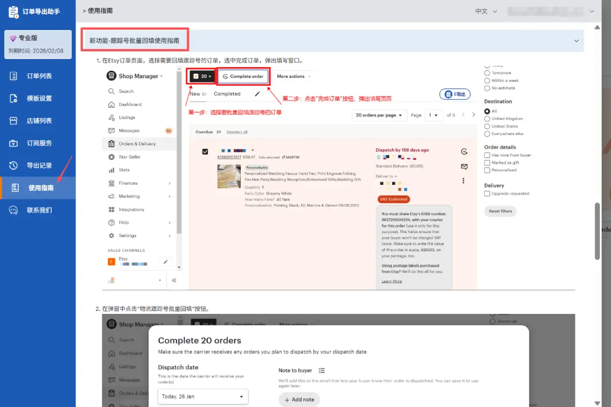 Bulk Tracking Number Updates