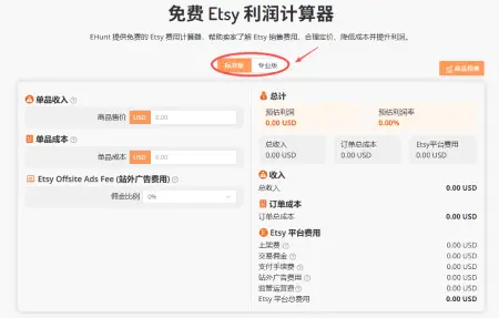 步骤 1：选择模式