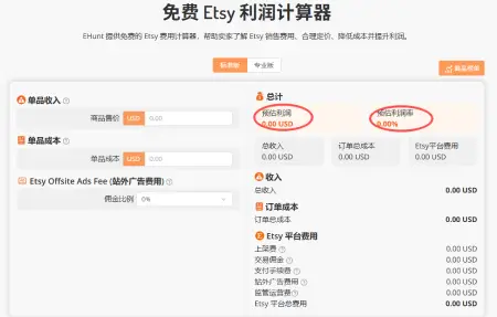 步骤 3：预览调整