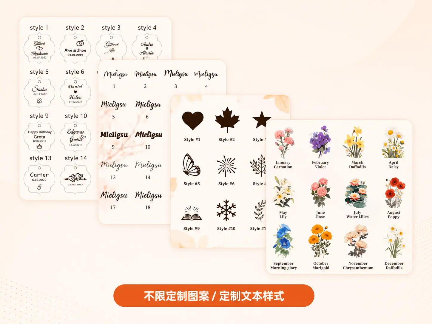 定制图批量生成,自动设计排版