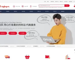 easybuycn