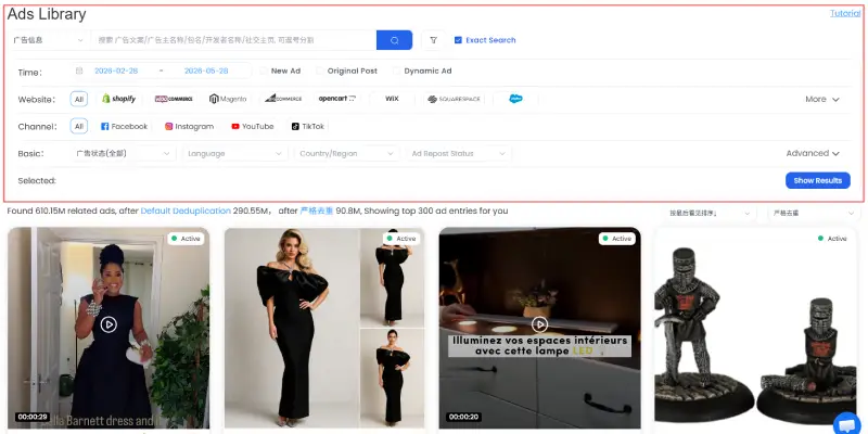 Step 1: Search Ads by Keywords or Filters