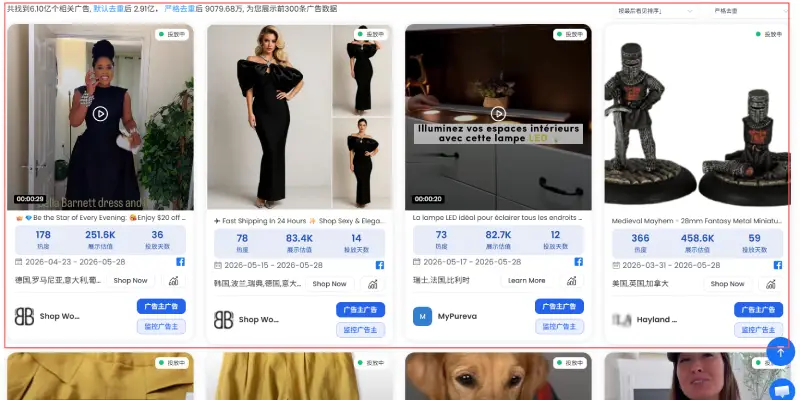 步骤 2: 排序与去重搜索结果