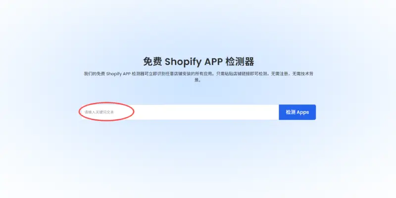 步骤 1：粘贴链接