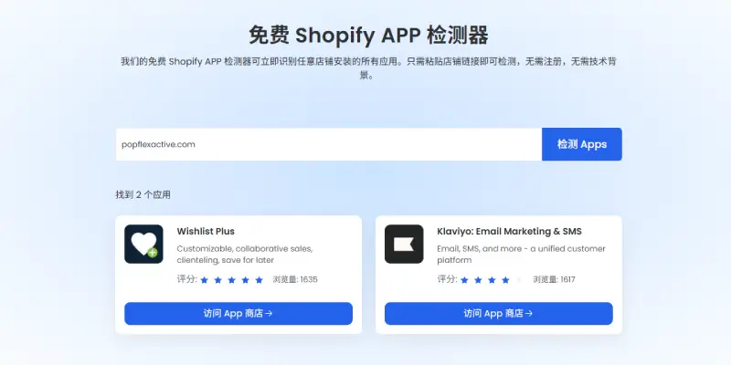 步骤 3：查看结果
