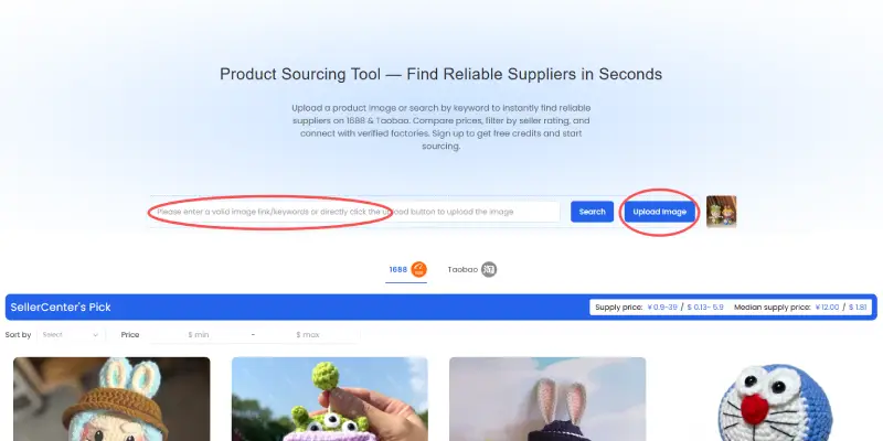 Step 1: Upload Image