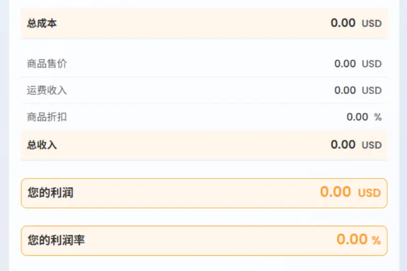 步骤 3: 查看结果