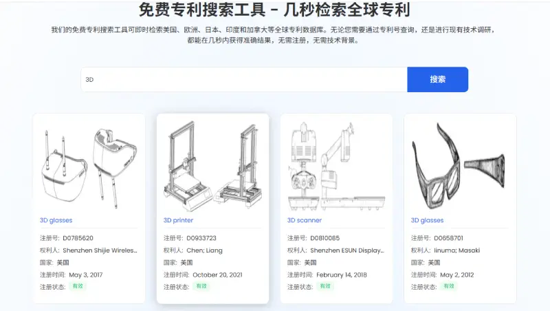 步骤 3： 查看结果