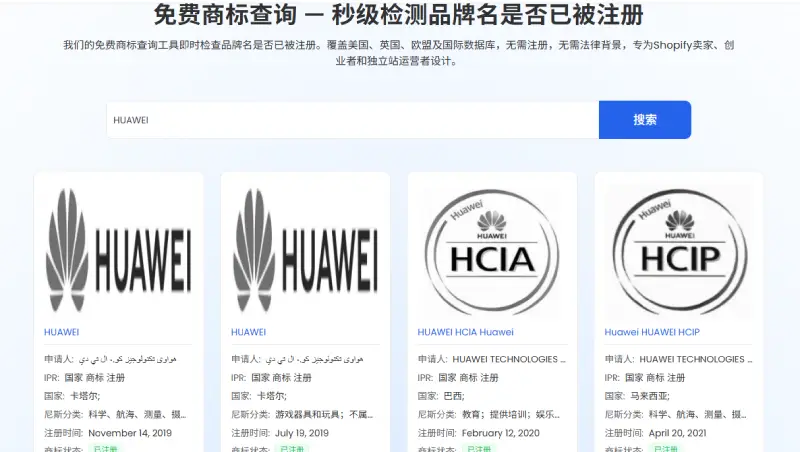 步骤 3: 查看结果
