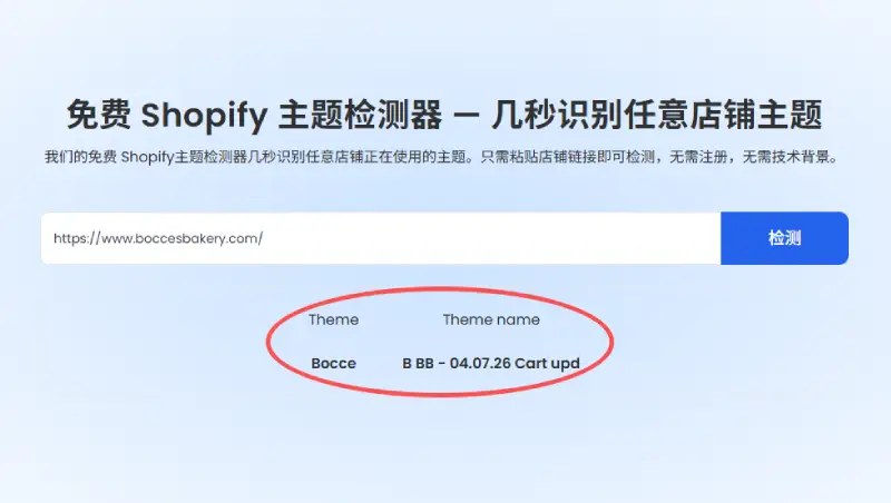 步骤 3:查看结果